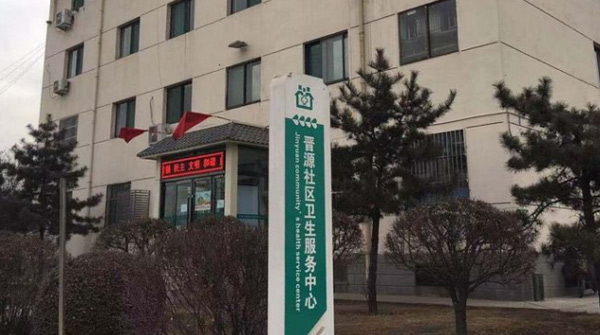 �xԴ��^(q��)�l(w��i)������(w��)����