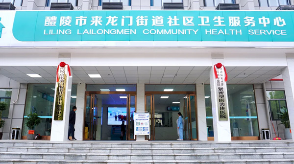 �����Ё����T�ֵ���^(q��)�l(w��i)������(w��)����