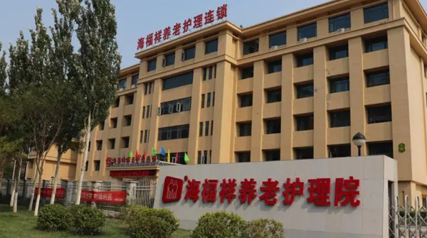 �������B(y��ng)���o��Ժ