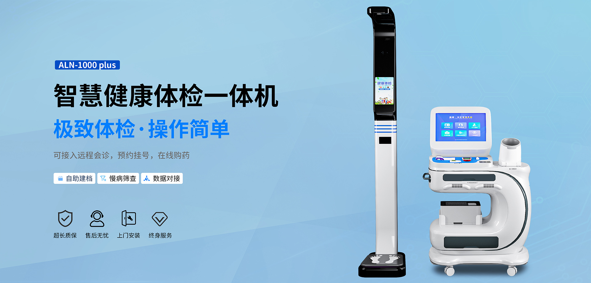 ����һ�w�CALN-1000 Plus