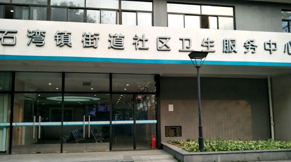 ʯ���(zh��n)�ֵ���^(q��)�l(w��i)����