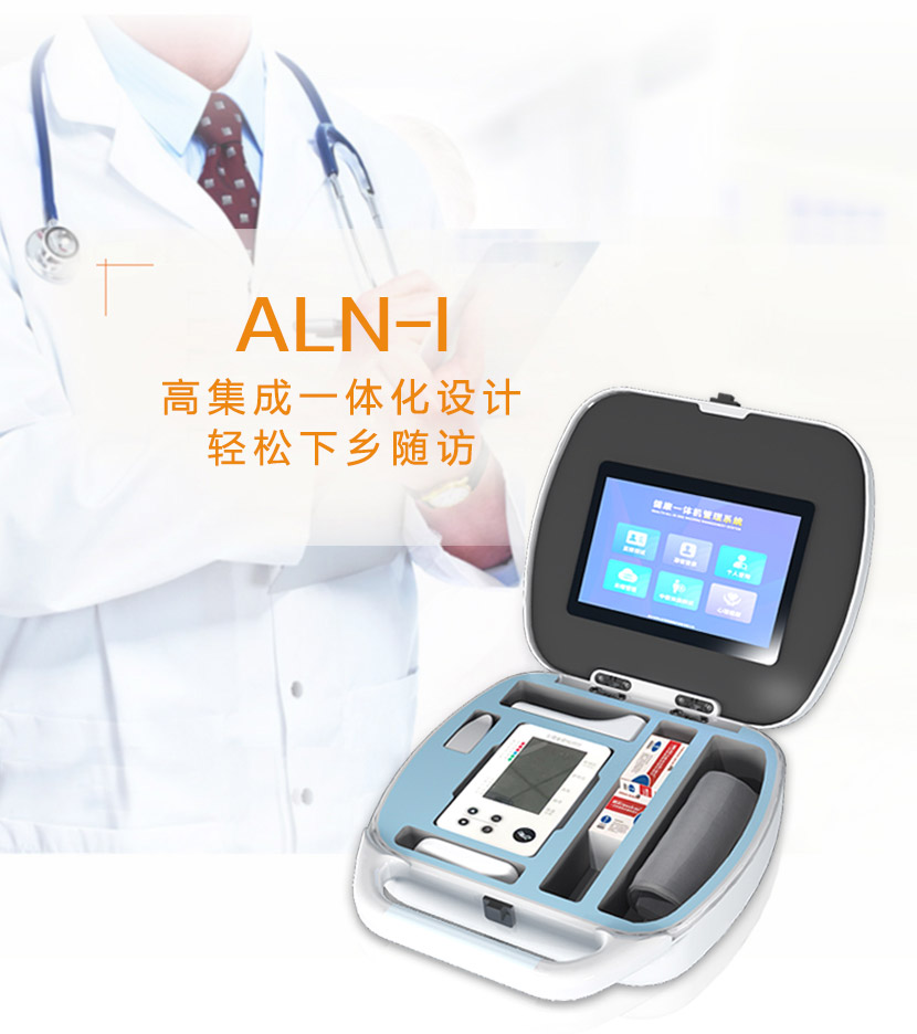 ALN-I�߼���һ�w���O(sh��)Ӌ(j��)�p�����l(xi��ng)�S�L(f��ng)